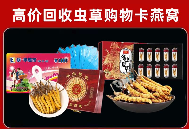 赤坎区回收购物卡