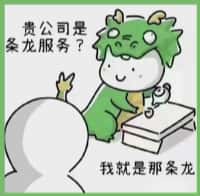 赤坎区客聚烟酒回收店